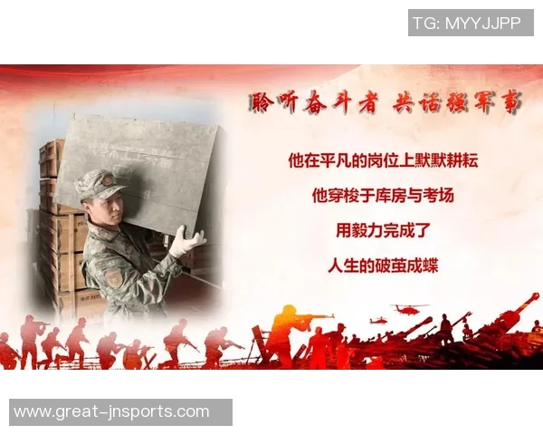 谢什科的传奇旅程：从平凡到卓越的奋斗故事与启示